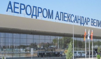 aerodromio skopjia 01