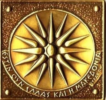 macedonia star vergina 02