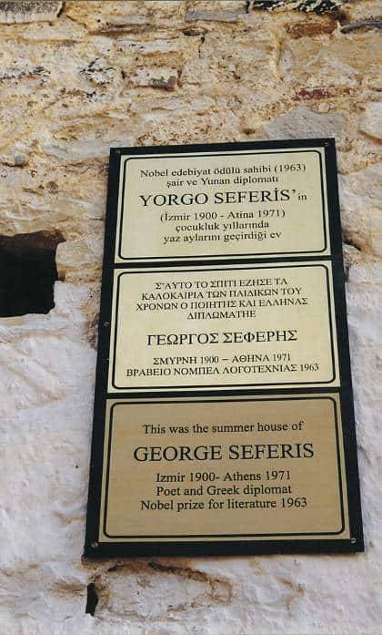 gewrgios seferhs 06