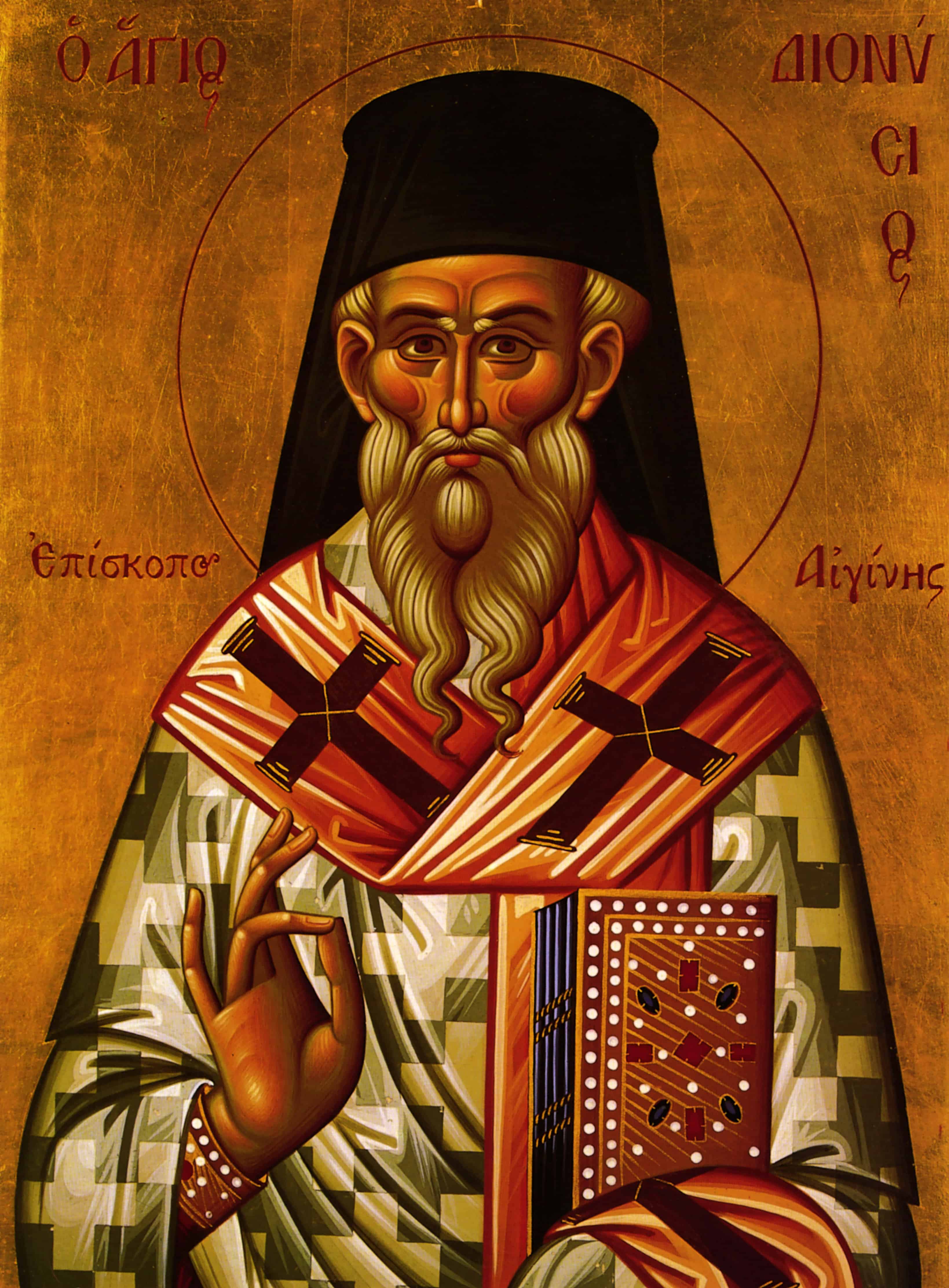 agios dionysios o neos aiginhs 01