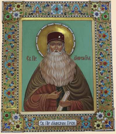 agios maximos o grekos 03